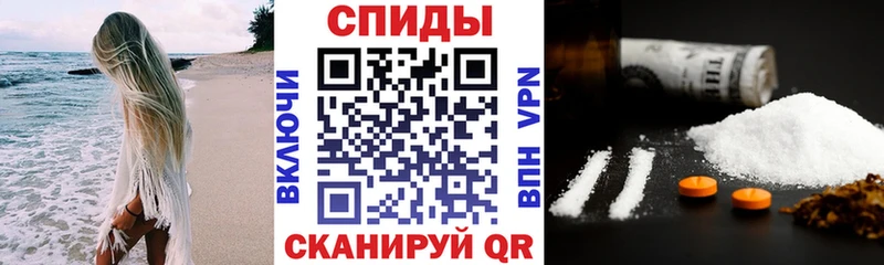как найти наркотики  Канск  АМФ VHQ 