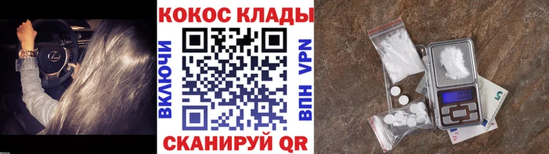 Кокаин Перу  Канск 