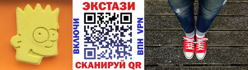 наркотики Канск Экстази louis Vuitton