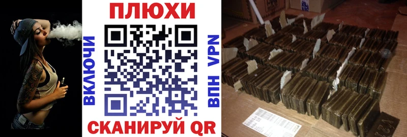ГАШИШ Изолятор  Канск 