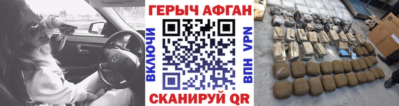 дарк нет формула  Канск  Героин белый  OMG  