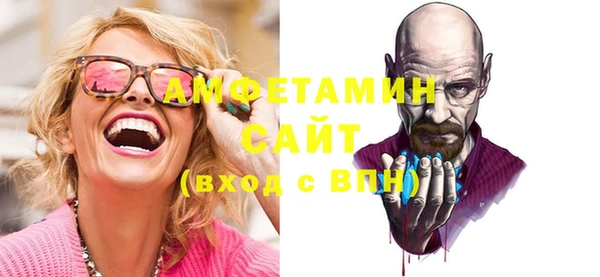 mdma Нязепетровск