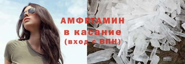 мяу мяу кристалл Абинск