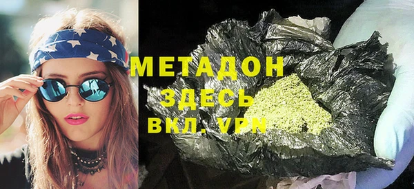 ECSTASY Абдулино
