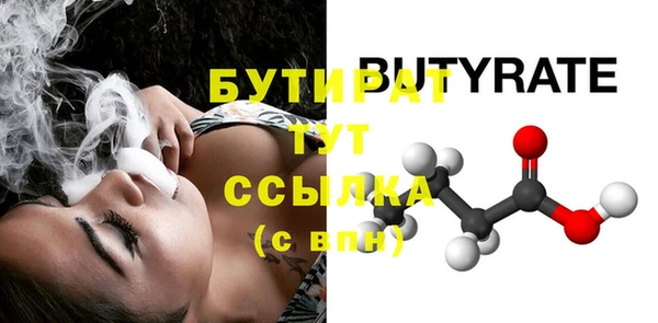 ECSTASY Абдулино