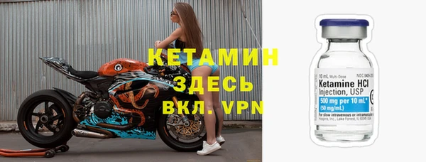 мяу мяу кристалл Абинск