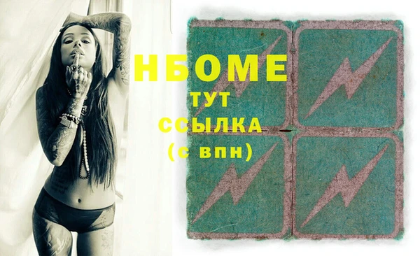 метамфетамин Нягань