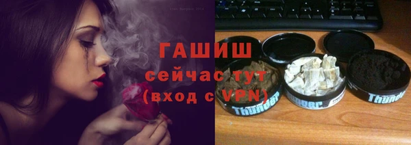 ECSTASY Абдулино
