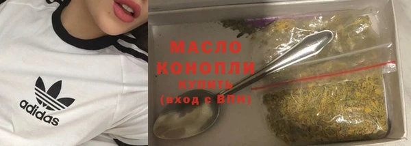 ECSTASY Абдулино