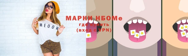 мяу мяу кристалл Абинск