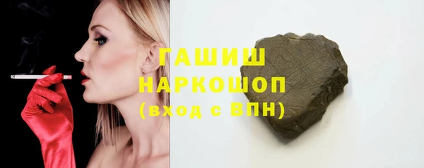 мяу мяу кристалл Абинск
