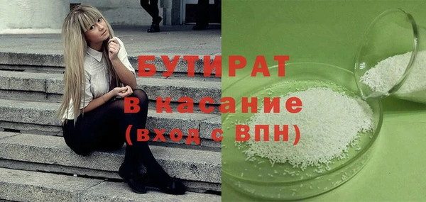 спайс Алексин