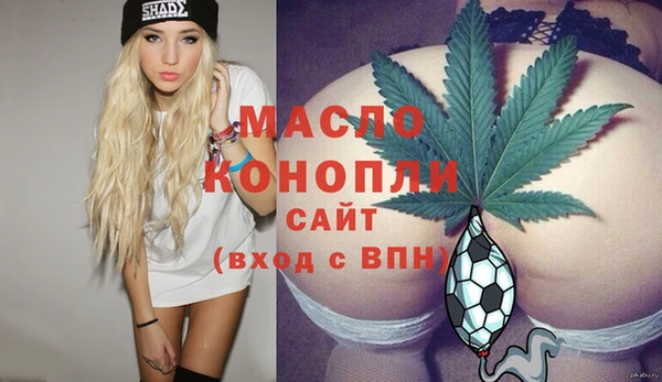 ECSTASY Абдулино