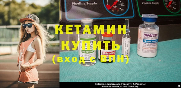 ECSTASY Абдулино