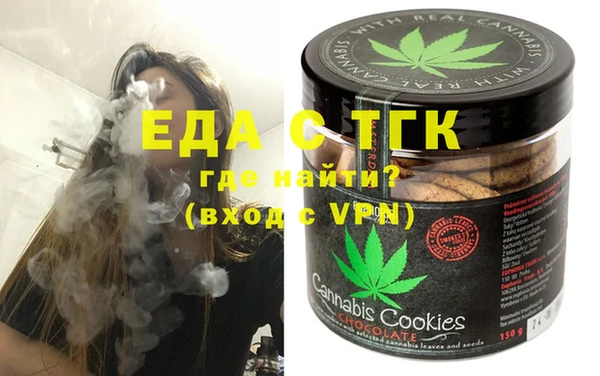 mdma Нязепетровск