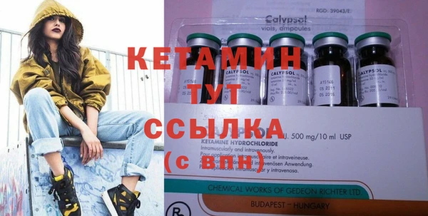 мяу мяу кристалл Абинск