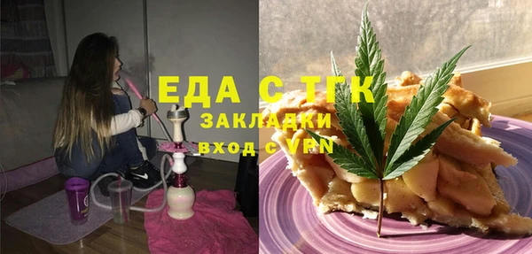метамфетамин Нягань