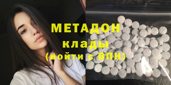 метамфетамин Нягань