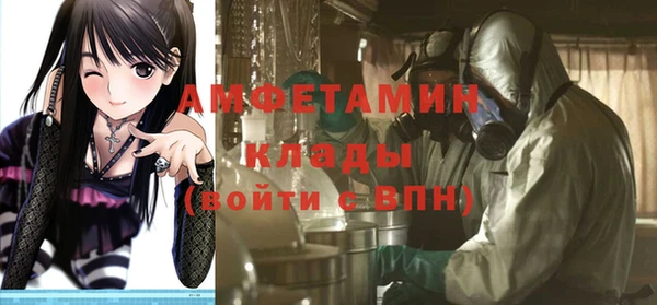 прущие крисы Абаза