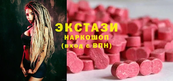 мяу мяу кристалл Абинск