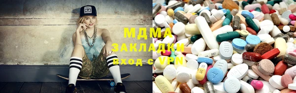 ECSTASY Абдулино