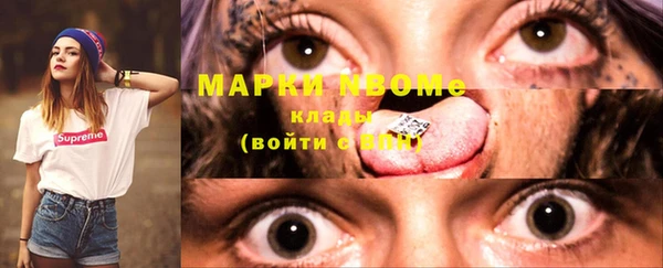 прущие крисы Абаза