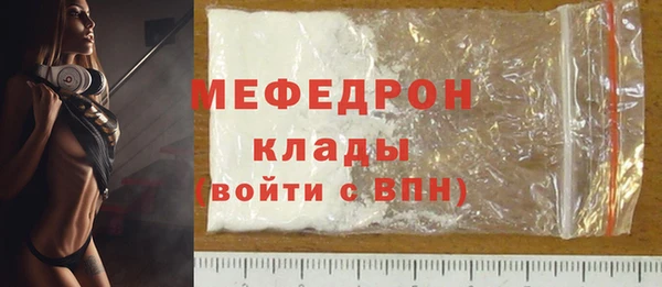 прущие крисы Абаза