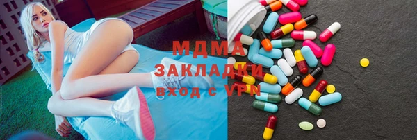 прущие крисы Абаза