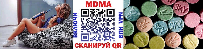 где найти   Канск  гидра ссылка  MDMA crystal 