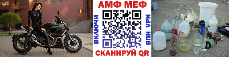купить закладку  hydra ссылка  Метамфетамин пудра  Канск 