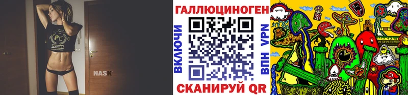 Галлюциногенные грибы Cubensis  продажа наркотиков  Канск 