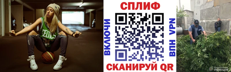 Канабис THC 21%  наркошоп  Канск 